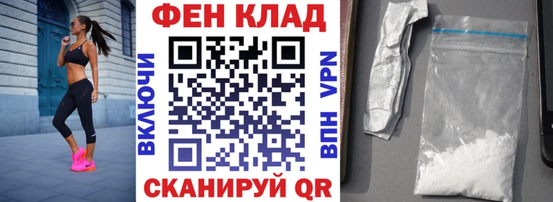 Амфетамин 97%  Юхнов 