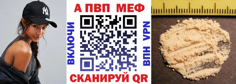 даркнет сайт  Юхнов  Альфа ПВП крисы CK 