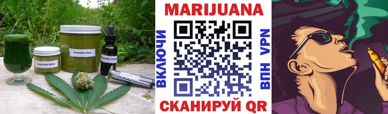 Еда ТГК конопля  Юхнов 