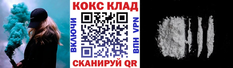 COCAIN FishScale  продажа наркотиков  Юхнов 