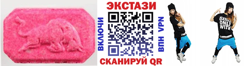 ЭКСТАЗИ круглые Юхнов