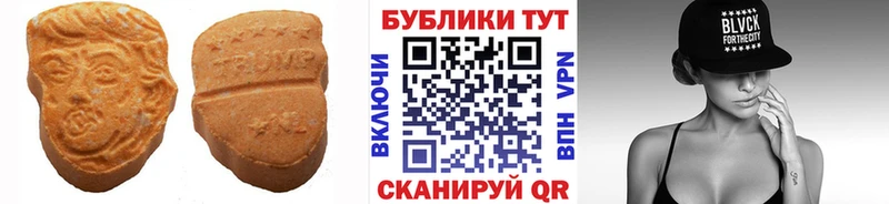 купить наркотики цена MEGA Экстази Philipp Plein Юхнов