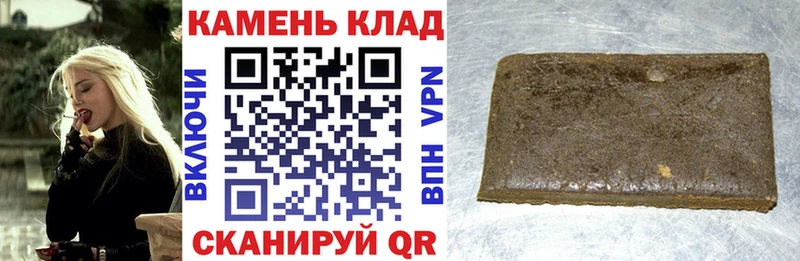 ГАШ hashish  наркота  Юхнов 