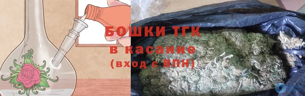 прущая мука Белокуриха