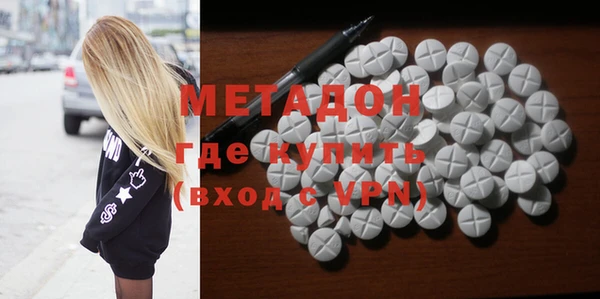 альфа пвп VHQ Белоозёрский