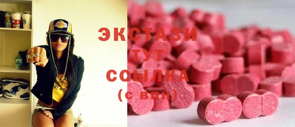 амфетамин Богородск