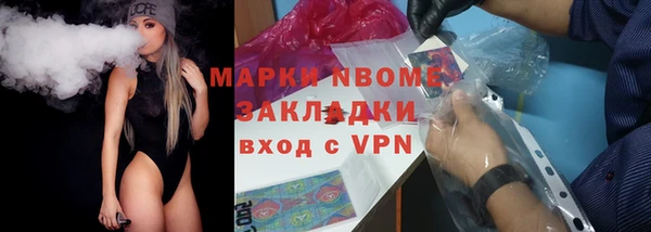 амфетамин Богородск