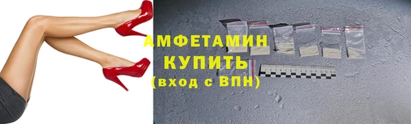 амфетамин Богородск