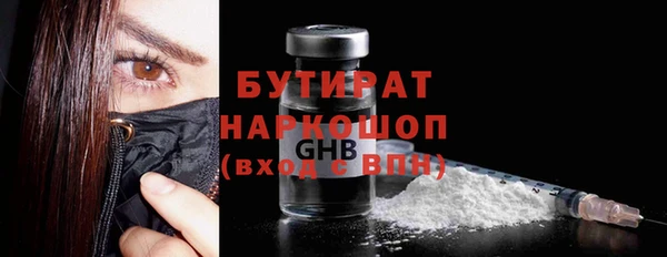прущий лед Бугульма