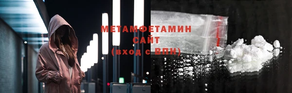 амфетамин Богородск