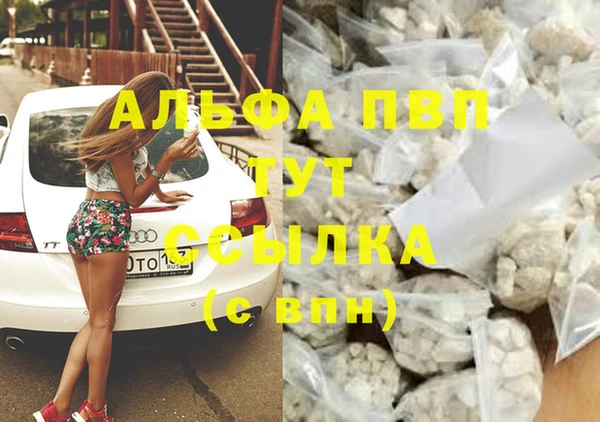 амфетамин Богородск