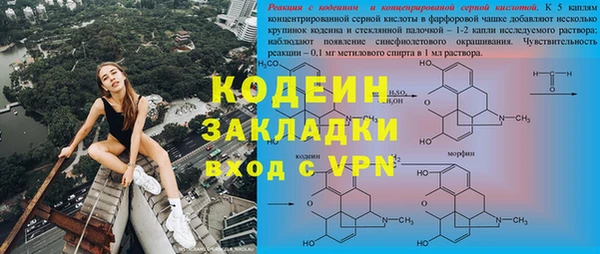 амфетамин Богородск