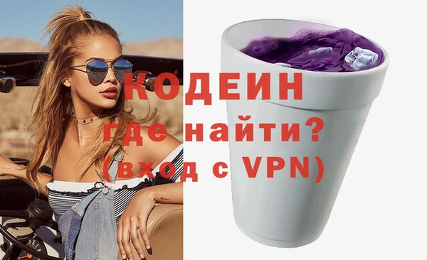 амфетамин Богородск