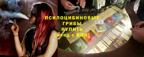 амфетамин Богородск