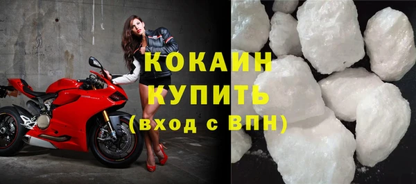 амфетамин Богородск