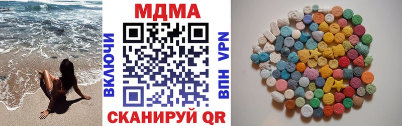 MDMA VHQ Юхнов