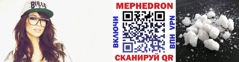 МЕФ 4 MMC  наркошоп  mega зеркало  Юхнов 
