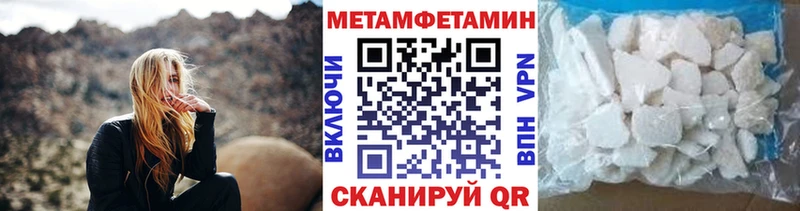 где можно купить наркотик  Юхнов  Метамфетамин пудра 