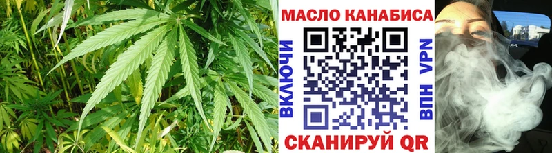 ТГК концентрат магазин наркотиков Юхнов